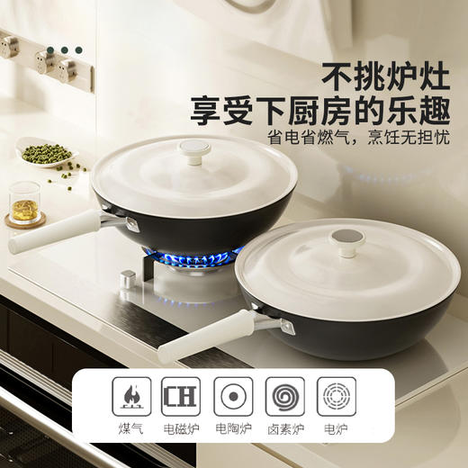 摩登主妇铁锅炒菜锅家用无涂层电磁炉燃气灶专用熟铁平底不粘炒锅 商品图3