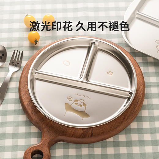 摩登主妇动物派对儿童餐盘304不锈钢餐盘家用宝宝餐具分格餐盘子 商品图0