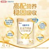 【咨询改价】考拉芈奇1/2/3段800g婴儿配方羊乳粉 商品缩略图0