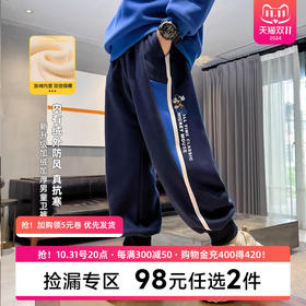 迪士尼童装冬季男童加绒运动裤秋冬款儿童裤子帅气男孩大童保暖裤