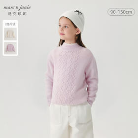 马克珍妮女童立体绞花宽松绵羊毛针织衫儿童毛衣秋冬新款241806