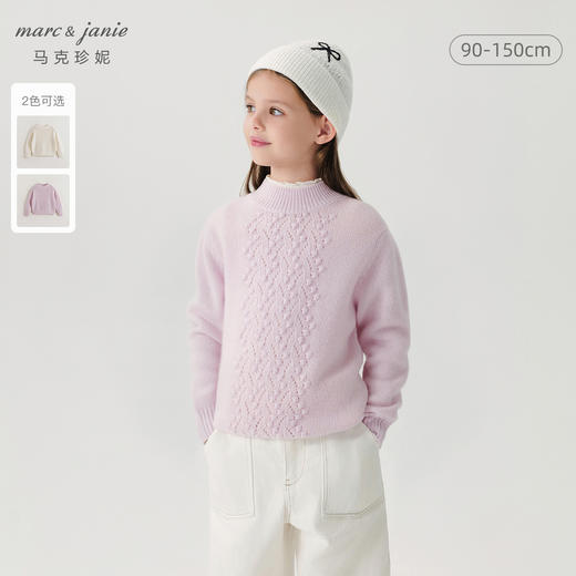 马克珍妮女童立体绞花宽松绵羊毛针织衫儿童毛衣秋冬新款241806 商品图0