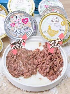 德国DR.Link林克医生低敏低磷猫咪主食罐头85g/200