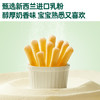 英氏多乐能婴幼儿奶香棒棒饼干   4阶  60g/盒牛奶味 商品缩略图3