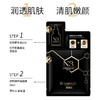 【双12大促】嘉媚乐N3富勒烯精油面膜10片/盒  深层清洁  补水保湿  毛孔亮肤  提亮暗沉 商品缩略图4