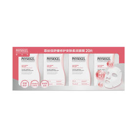 MM 山姆 霏丝佳 韩国进口 舒缓修护安肤柔润面膜 27ml*20