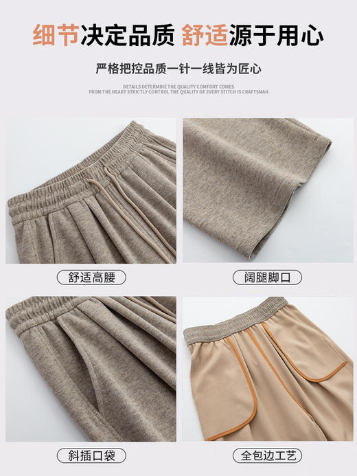 秋冬羚羊绒高腰裤子女2024新款垂感休闲糯米裤针织直筒阔腿裤💕 商品图1