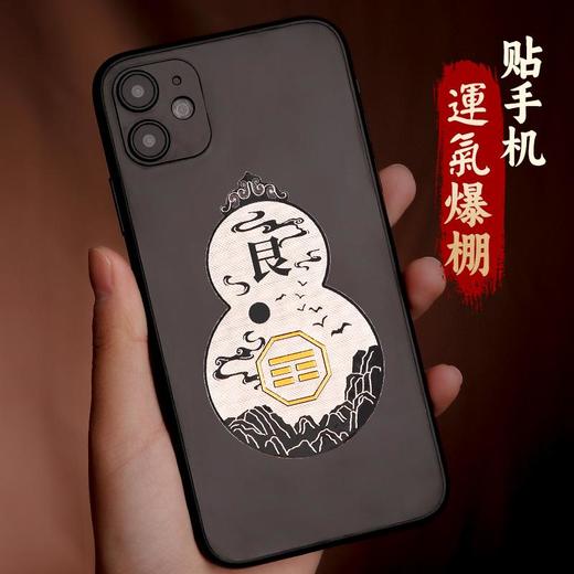 根据生年选择八卦葫芦 商品图3