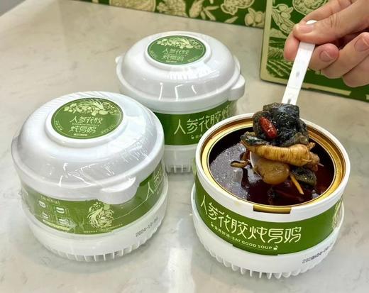 人参花胶炖乌鸡药膳自热炖汤礼盒装 商品图2