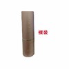 色想心相念不沾杯唇膏  裸装 商品缩略图0