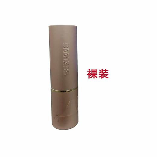 色想心相念不沾杯唇膏  裸装 商品图0