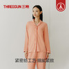 Threegun三枪 【朵绒棉】翻领长袖开襟女士家居套-82334D021 商品缩略图3