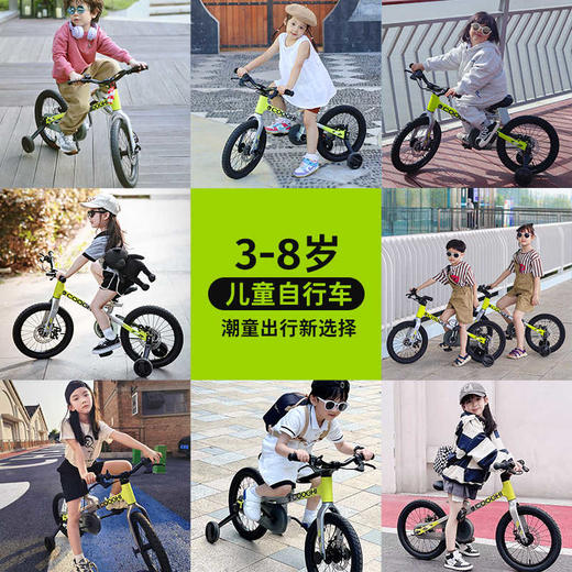 【COOGHI/酷骑】迅猛龙自行车 3一6一8一12岁 商品图0