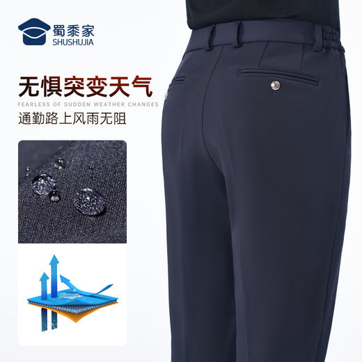【蜀黍家加绒通勤裤W1】四面弹力商务通勤西裤男女修身保暖直筒长裤 商品图7
