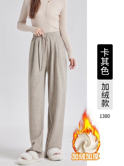 秋冬羚羊绒高腰裤子女2024新款垂感休闲糯米裤针织直筒阔腿裤💕 商品图6