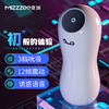 谜姬 小白吮吸发音震动飞机杯 自动全电动真空夹吸男用自慰器 商品缩略图1