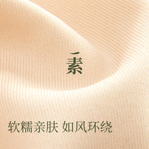 【林栖好物】中腰无痕内裤女纯棉底裆一片式舒适裸感透气三角裤三条装N185 FX 商品图5