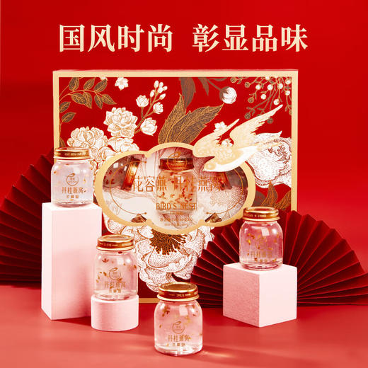 【一件包邮 传统滋补】蔡府花容燕丹桂燕窝浓稠型240g/170040 国风时尚品味送礼 甘肃青海内蒙古新疆西藏宁夏海南港澳台不发货 商品图1