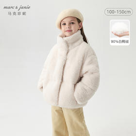 马克珍妮女童超轻加厚立领羽绒服2024秋冬新款241602