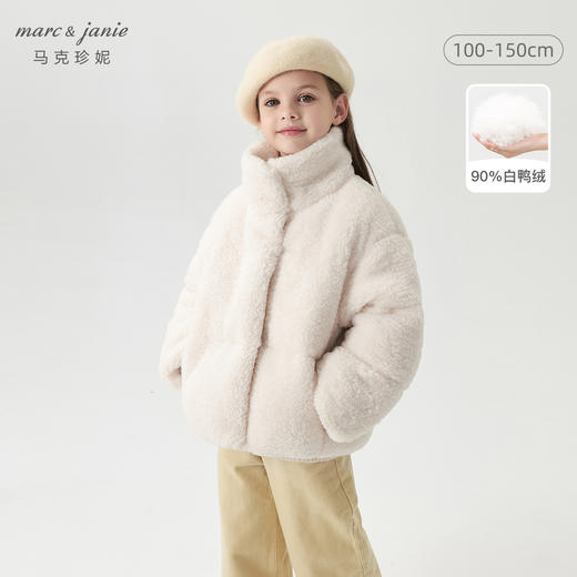 马克珍妮女童超轻加厚立领羽绒服2024秋冬新款241602 商品图0