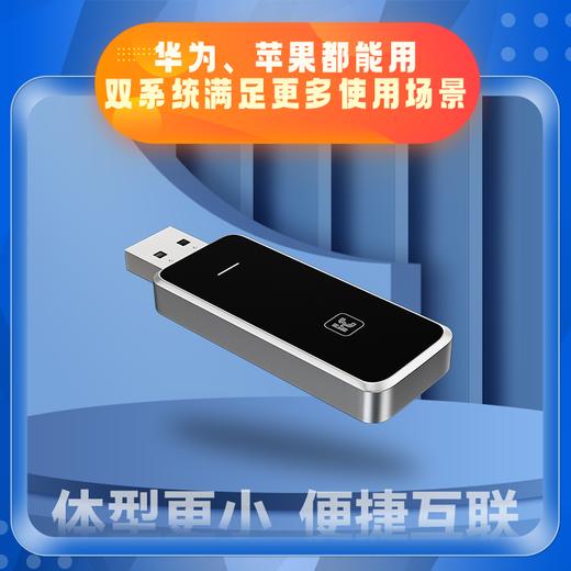 华为HiCar苹果CarPlay二合一无线连接互联盒 商品图3