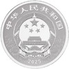 【发行价全款订】2025蛇年生肖圆形15克铂金币（原盒原证） 商品缩略图2