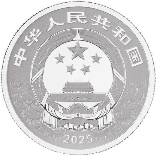 【发行价全款订】2025蛇年生肖圆形15克铂金币（原盒原证） 商品图2