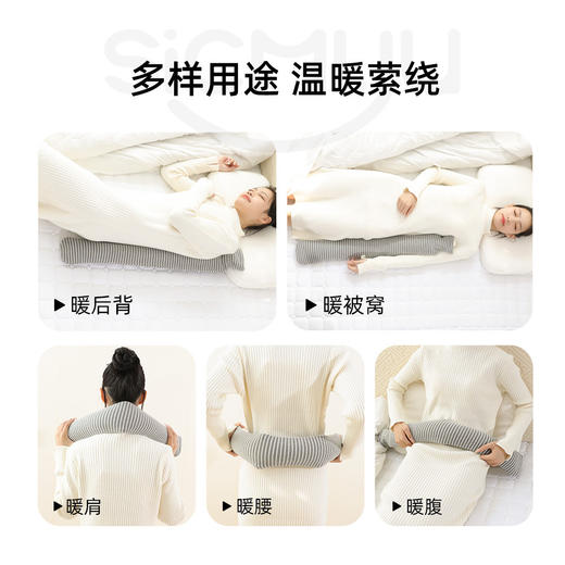 德绒超长款热水袋加长暖水袋特大号注水肩颈暖床暖被窝神器冬季 商品图2