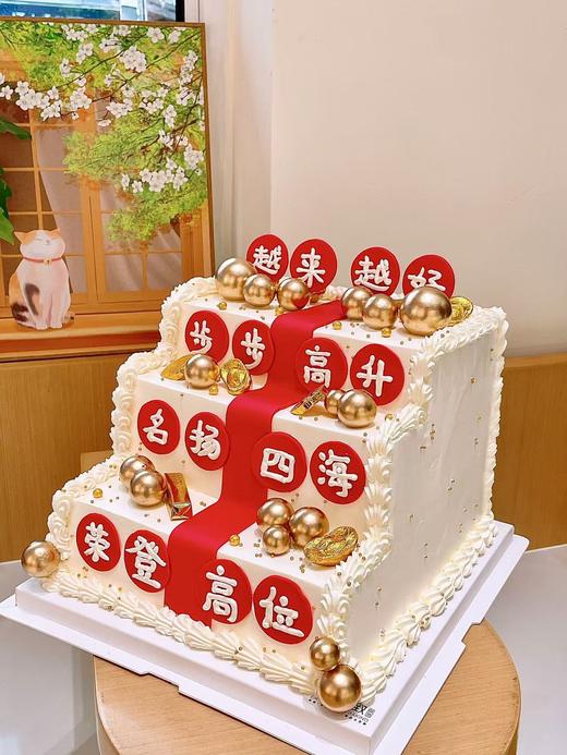 步步高升 商品图1