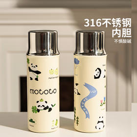 摩登主妇mototo熊猫保温杯高颜值办公室水杯女生2024新款男生杯子