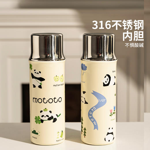 摩登主妇mototo熊猫保温杯高颜值办公室水杯女生2024新款男生杯子 商品图0