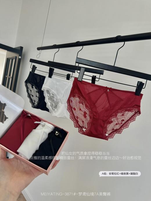 😍【梦鸢仙境7A美臀裤】半透蕾丝提花镂空后臀 轻提塑性感美臀 不夹臀不卡裆 商品图4