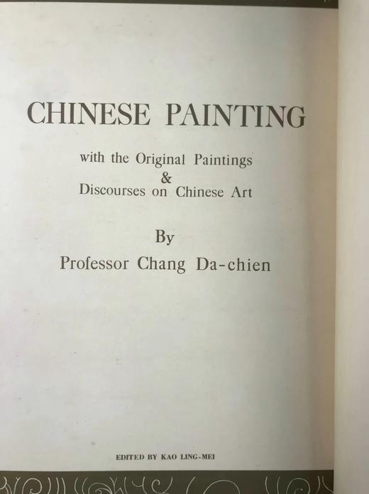 37*27cm！1961年高岭梅编 张大千画集 约百幅插图 线装8开带书匣 商品图3