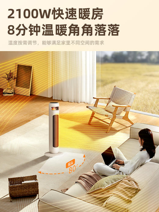 预存送暖风机 商品图2