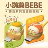 小鹦鹉PD-LIGHTNING便当系列数据线快充套装 商品缩略图0