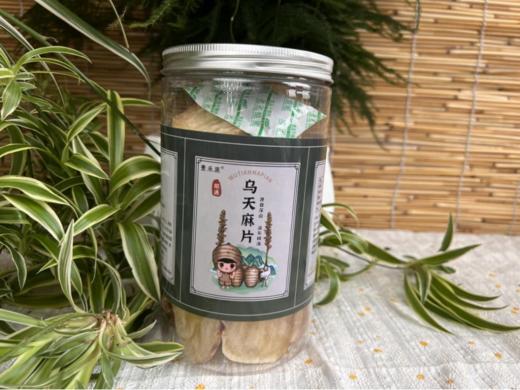 仿野生种植乌天麻干片 商品图1