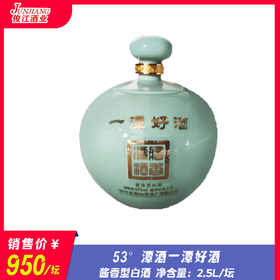 53°潭酒一潭好酒   酱香型白酒  2.5L/坛