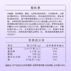 KJ  幽美乐即食型益生菌 40g(4g/袋*10袋） 商品缩略图3