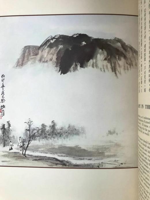 37*27cm！1961年高岭梅编 张大千画集 约百幅插图 线装8开带书匣 商品图9