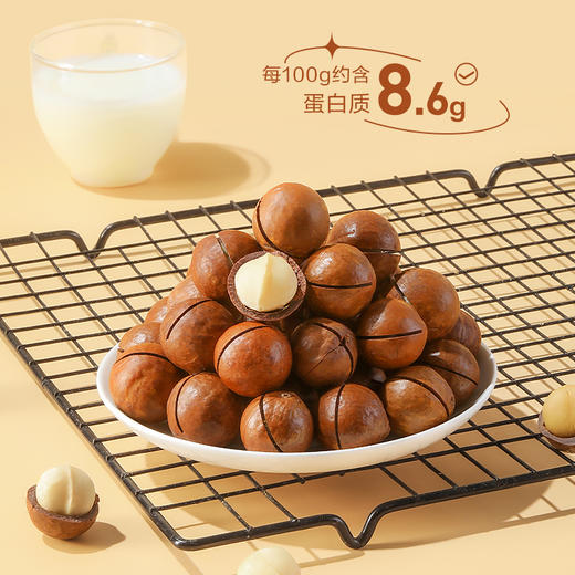 [小滋心选] 良品铺子|【99元任选20件】夏威夷果(奶香味)60g（单拍不发货） 商品图4