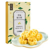 五芳斋绿豆糕  盒装25g*8只桂花味200g  休闲零食中式糕点点心下午茶 商品缩略图1
