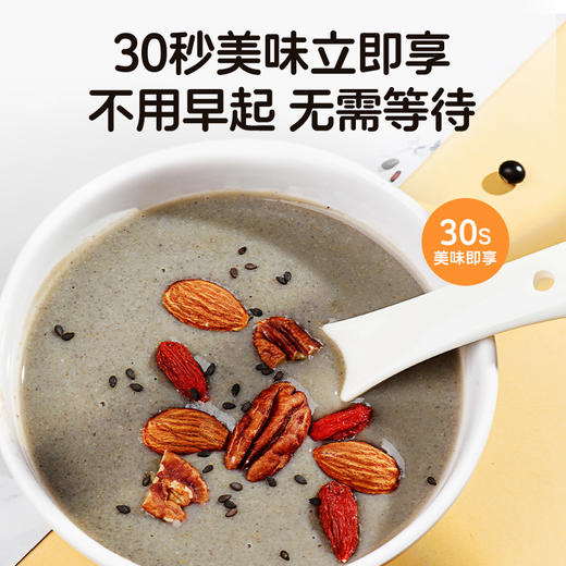 【冬季滋补】杞里香黄芪党参豆浆粉200g（红枣枸杞桂圆阿胶黄豆山药黄芪豆浆）、250g五黑豆浆粉（黑米速溶黑豆粉黑芝麻黑藜麦黑枸杞燕麦低聚异麦芽糖）；独立小袋早餐代餐速溶养生粉豆奶快手营养餐 商品图13