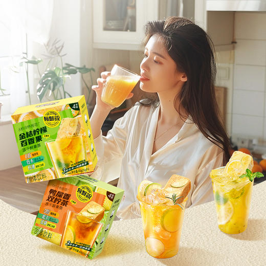 【2盒任选】每鲜说 冻干鲜果茶 4杯装一盒 多口味可选 商品图0