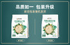 阴山优麦 有机燕麦片420g（400g+赠20g）支持自提 商品缩略图2