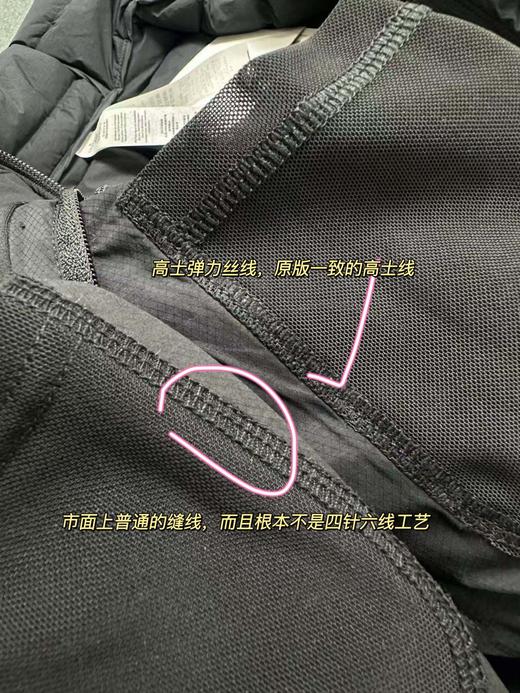 独家原版𝐥𝐮鹅绒羽绒服 商品图4