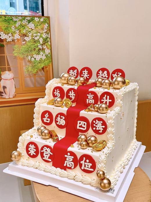 步步高升 商品图2