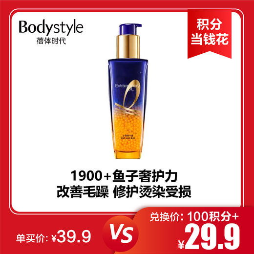 【11.9积分当钱花】欧莱雅奇迹润发精华露50ml 商品图0