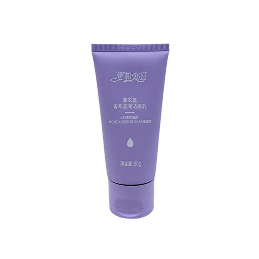 伊帕尔汗薰衣草箐萃莹润洁面乳 80ml官方旗舰店 商品图5
