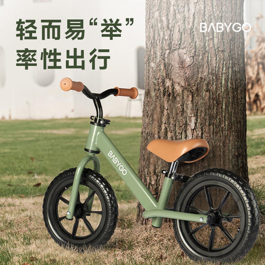 【BG】BABYGO儿童K7平衡车2-5岁滑行滑步车小童学步车自行车入门童车 商品图1