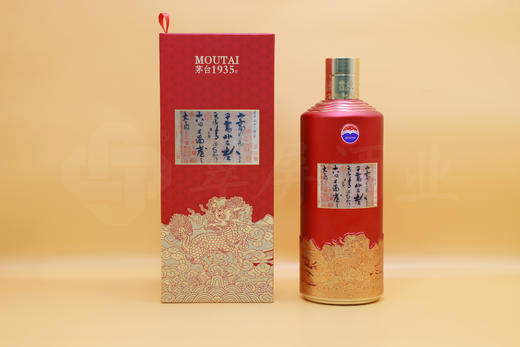 53度茅台1935·故宫文创酒（宫候以酒） 600ml 单瓶 商品图10